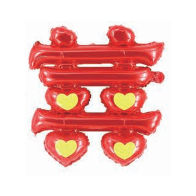 love series-Love foil balloon hongshuangxi